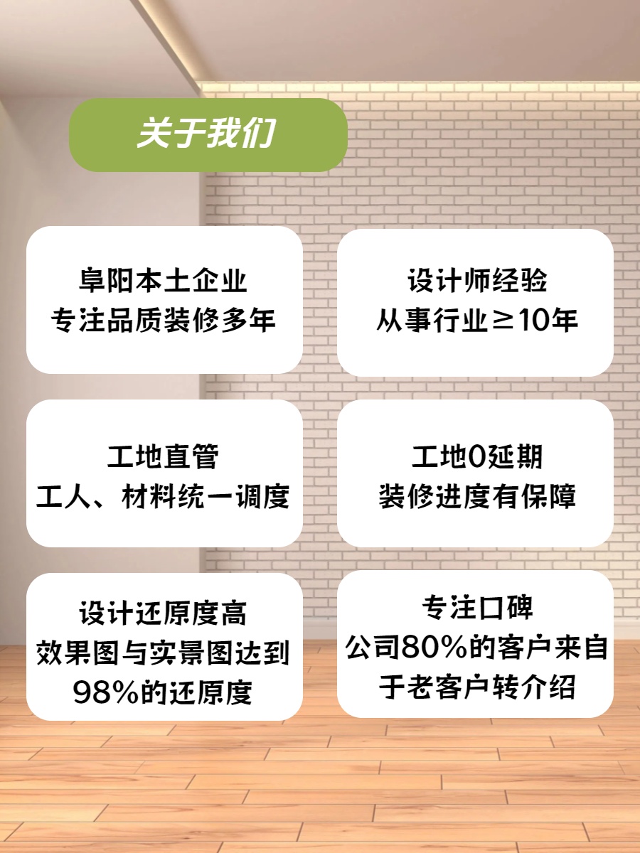 合肥装修
